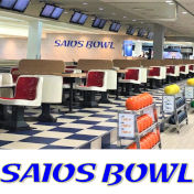 SAIOS BOWLのイメージ