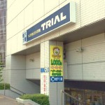 TRIAL