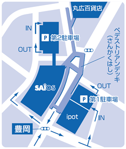 周辺地図 駐車場案内 ショッピングプラザ サイオス Saios